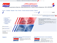 Tablet Screenshot of fritex.ru